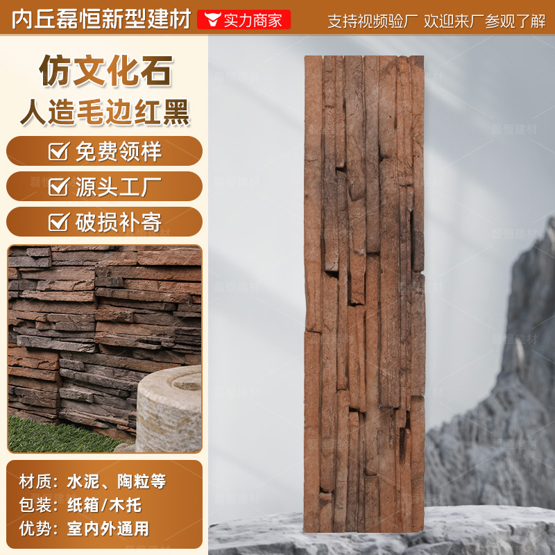 Shijiazhuang fábrica directa de pelo Villa cultural pared de piedra ladrillo país americano antiguo ladrillo ajustable color tamaño tira de piedra