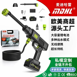 洗车机;高压洗车水枪;车用吸尘器