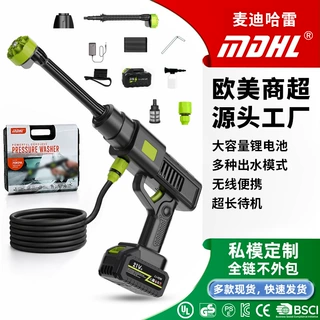 新款家用洗车高压水枪无线洗车机便携式车用清洗机车锂电高压水抢