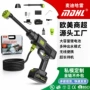 高压高压水家用便携式洗车机
