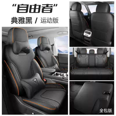 Car Accessories, Modified Seat Cover, Modelə uyğun (Original) oturacaq örtükləri - elegant-black-deluxe-edition-full-back-row-coverage-note-model-year