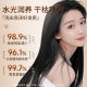 Anti-stripping and solid hair shampoo Polygonum multiflorum black Ganoderma lucidum plant extract shampoo oil control fluffy hair care shampoo
