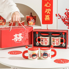 Wedding Gift Practical Engagement Gift for Couple Bride Groom Water Cup Set of 2 Cups Wedding Favors