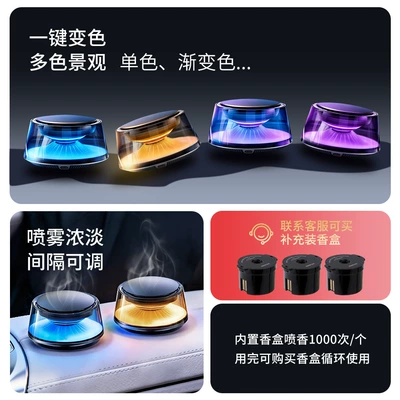 Light Luxury, Long-Lasting Fragrance, Men's — Car Perfume Aromatherapy