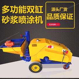 混凝土机械;装修机械;离心泵