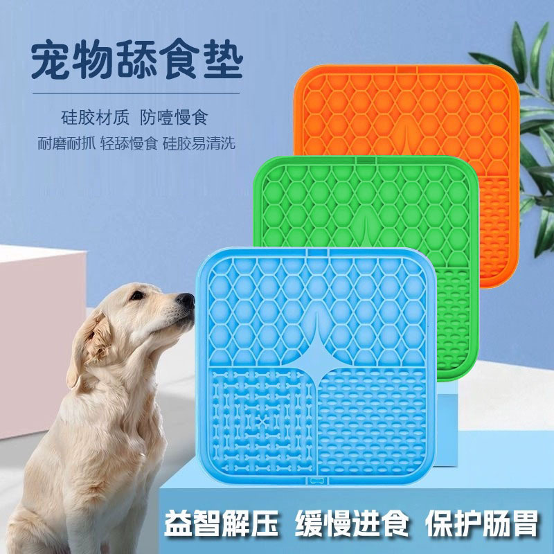 Cojín para lamer para mascotas explosivo transfronterizo, tazón de vajilla para comida lenta de silicona para mascotas, ventosa, almohadilla para lamer para perros, almohadilla para evitar asfixia para comida lenta