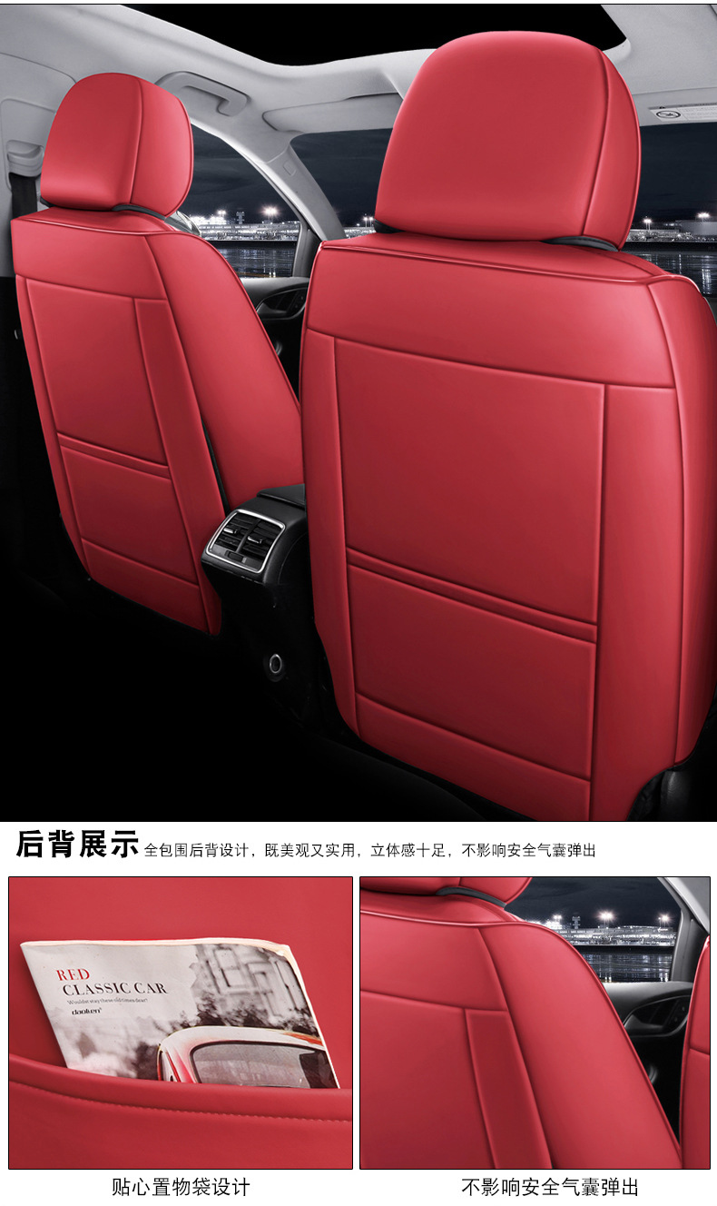 New All-Season Universal Full Leather 3D Fully Enclosed Breathable and Wear-Resistant Universal Five-Seater Car Interior Seat Cushion and Seat Cover