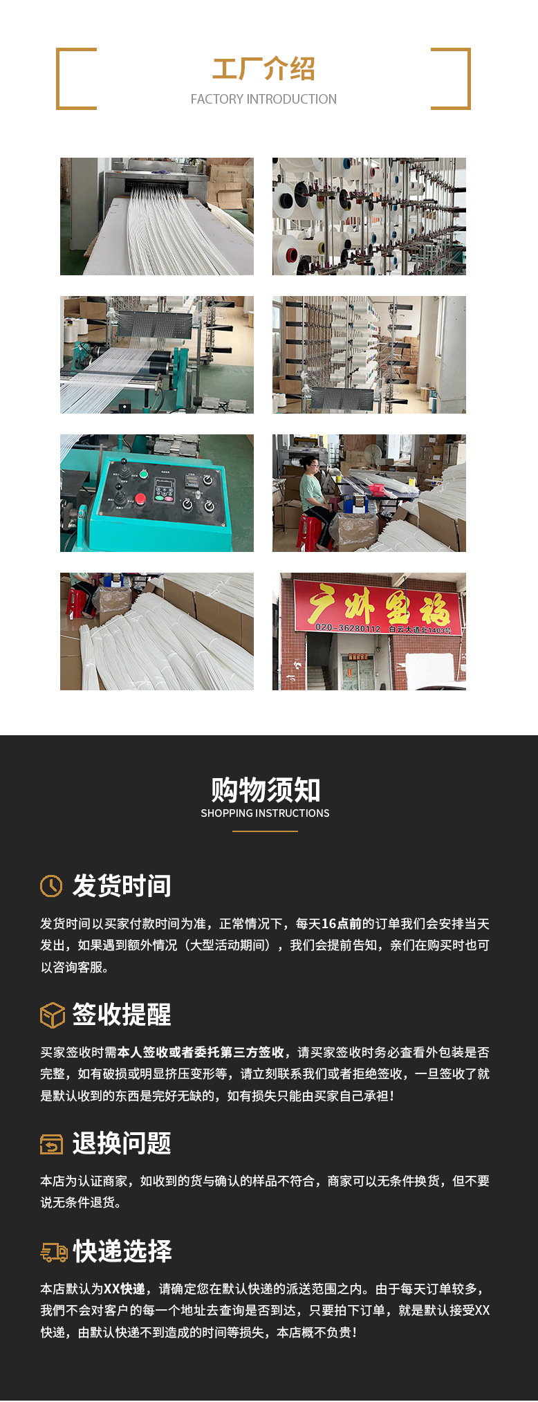 盈福日用品详情-1_14