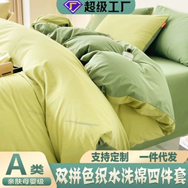 纤维被;四件套;化纤床垫