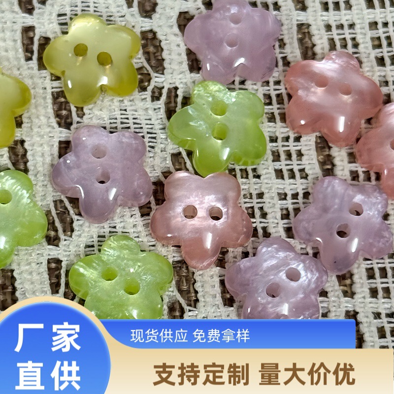 Colorful Double-Sided Plum Blossom Glitter Resin Buttons, Single-Sided and Double-Sided Usable, for Shirts, Children's Clothing, Women's Clothing, DIY Decorative Buttons Colorful Double-Sided Plum Blossom Glitter Resin Buttons, Single-Sided and Double-Sided Usable, for Shirts, Children's Clothing, Women's Clothing, DIY Decorative Buttons