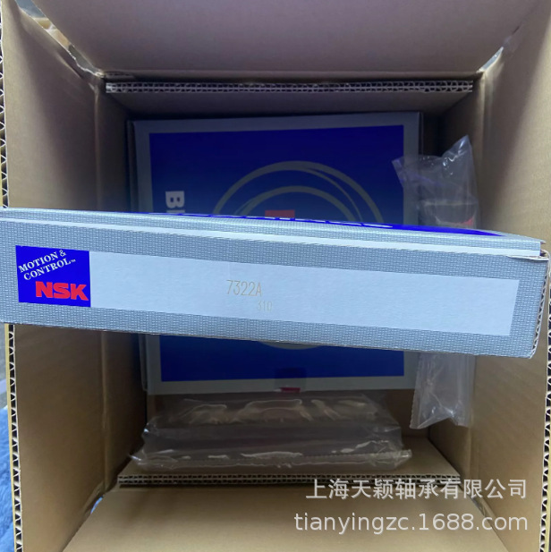 NSK轴承 NSK 7322 7322A 7322B nsk角接触球轴承 nsk电机轴承