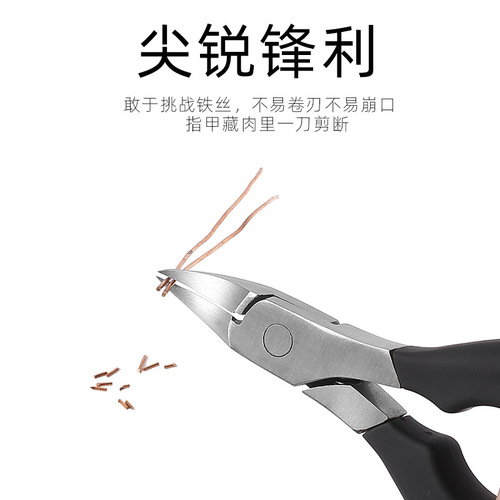 Foldable Multifunctional Nail Clipper with Eagle Beak Dead Skin Pliers Stainless Steel Nail Steel Pusher Nail Cleaner Nail Groove Special Nail Cutter