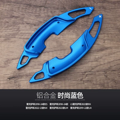 Other Automotive Interior Supplies Steering Wheel Shift Paddles - fashion-blue-metal