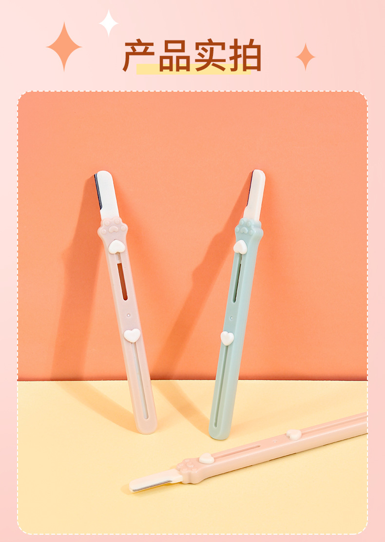 LMLTOP Cat Paw Double-head telescopic eyebrow trimmer with macro lens and protective net stainless steel dual-purpose eyebrow scraper SY304 undefined