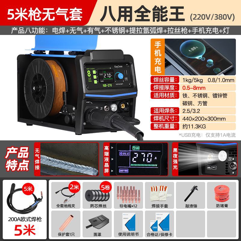 글로벌 핫 세일 9000000 유럽 브랜드-5KG [팔용 전능하신 왕] 5m 건 에어리스 슬리브