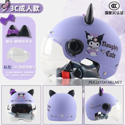 3c certification helmet new national Motosiklet kaskı (dəbilqə) - 3c-adult-sub-purple-cool-rice-transparent-short-mirror-ears