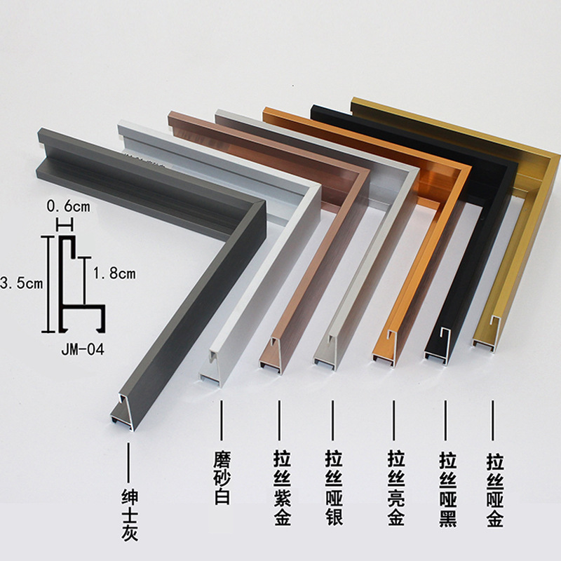 Aluminum alloy decorative painting wall hanging metal photo frame wholesale picture frame line poster oil painting outer frame certificate frame photo frame Aluminum alloy decorative painting wall hanging metal photo frame wholesale picture frame line poster oil painting outer frame certificate frame photo frame
