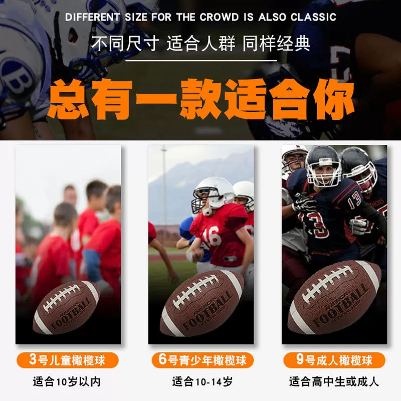 [Собралось 2898 человек] № 3/6/9 Американские кожаные футбольные кроссовки для детей, подростков и взрослых, профессиональные тренировочные кроссовки