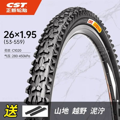 26X1.15/1.5/1.75/1.95/2.125 Bicycle Tire | Non-industrial tires - 26195-tire-c1020-comes-with-pry-bar