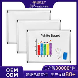 白板;文件管理架;笔筒