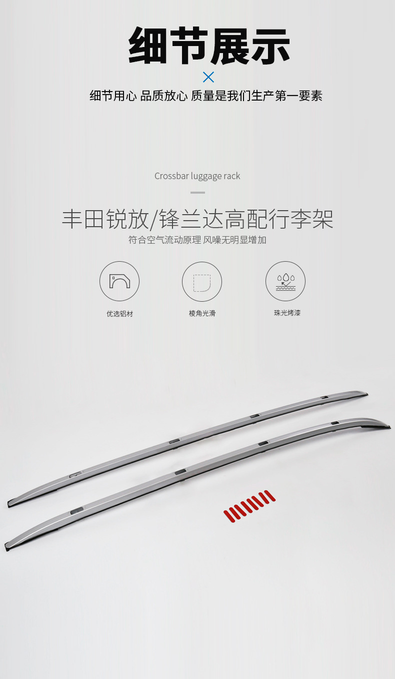 Suitable for Corolla Cross Luggage Rack Aluminum Alloy Screw Installation Black Silver