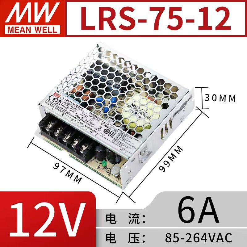 LRS明緯スイッチング電源220回転24v 12v-50/75/100/150/200w 5vs変圧器350nes|undefined
