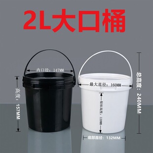 2L 2KG������īͰ �T��Ͱ �������bͰ ȫ��PP��