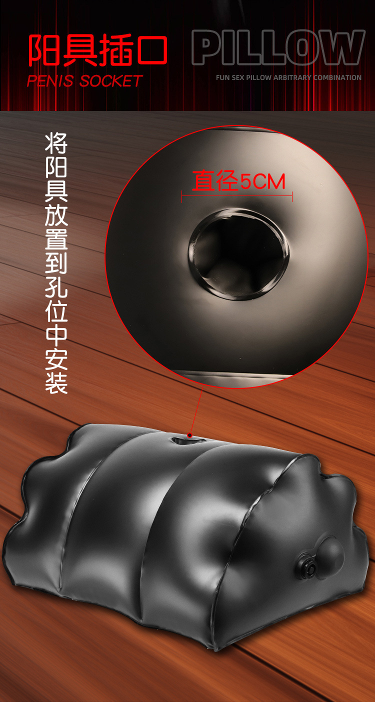 Inflatable TPU Love Position Cushion for Couples, Colorful Adult Support Pad — detail image 2