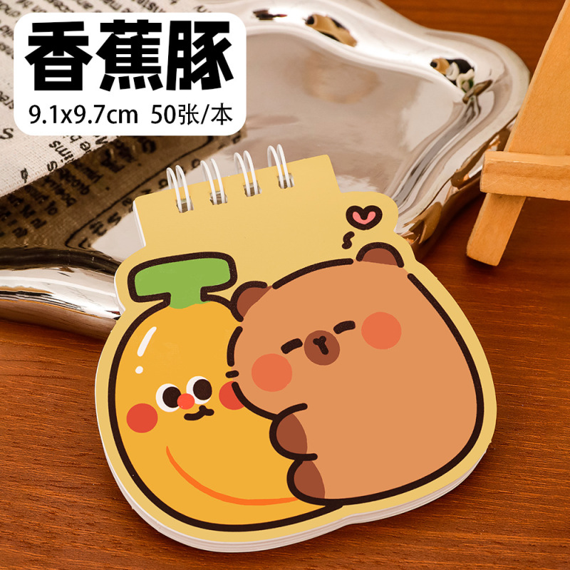 可爱水豚上翻线圈本学生高颜值卡通便签本卡皮巴拉异型文具小本子|undefined