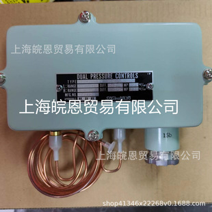Genuine DNS-d606WQ DNS-d604WUQ DNS-d606WQ Original Japanese Heron Palace Pressure Controller