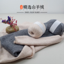 ��Ʒ��q���־�ë���F�д��ֹ�����ë����ɽ��q��diy�S����}