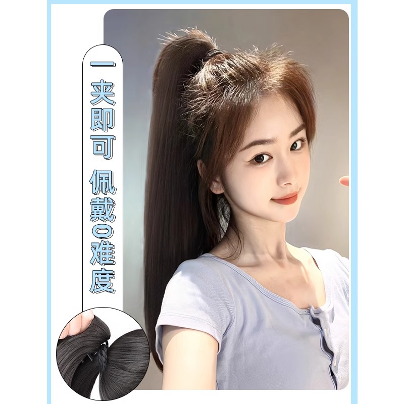 Cauda de caballo pelucón de mujer pelucón de cabello recto de alta simulación de cabello de cabello natural trenza falsa de caballo de cabello de cabello de cabello de extra ligero pelucón de cabello trenza
