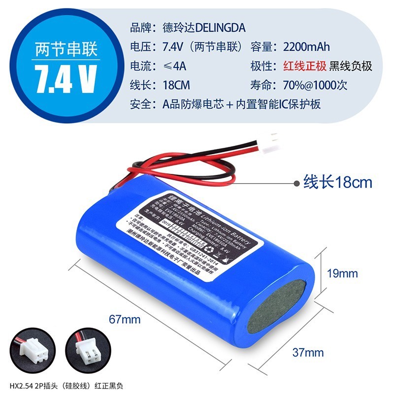 佳誉祥工場Q70 Q78 s8q92 Q93 Q7 BQ101 Q6リチウム電池|undefined