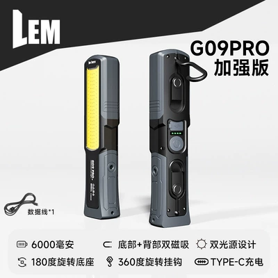 Lem Work Light, Auto Repair Light, Strong Light, Super Bright, Magnetic Suction Type, Special Rechargeable Lithium Battery Lighting Lamp for Car Repair (UV fənərlər) - g09pro-enhanced-version-gray-6000mah1000lm-high-brightness18h-maximum-battery-lifemagnetic-suction-on-the-bottom-sidepoly-fan-dual-light-source