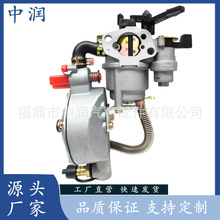 ˮ�û����� GX160/GX200 168F/170F With Oil Cup �ͱ�ͨ�ÙCе