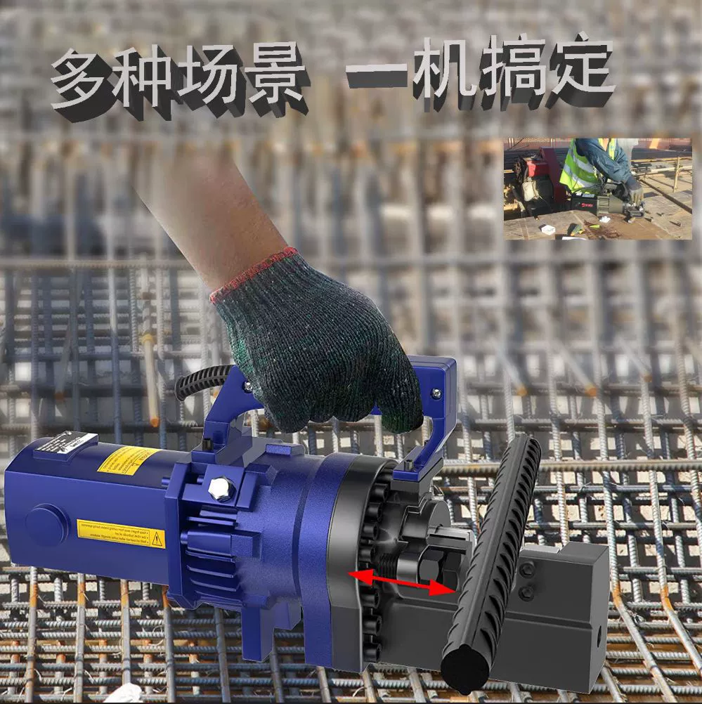 Фабрика прямых продаж Bao портативный стальной арматурный резак портативный электрический гидравлический арматурный резак ручной стальной ножницы