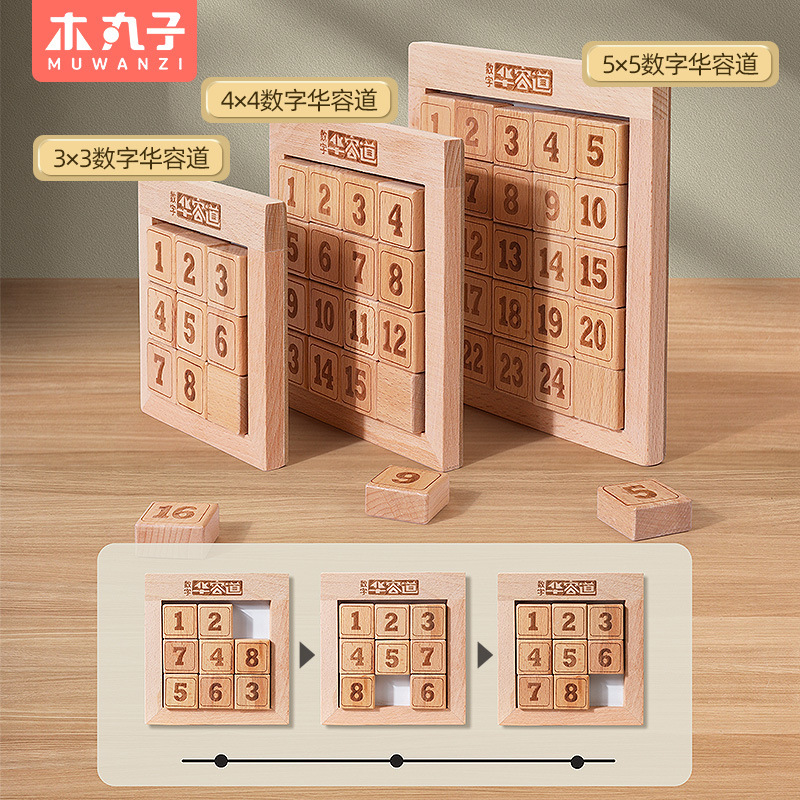Bloques de construcción de madera para niños digital Huarong Road Elementary School Niños rompecabezas ardiente desarrollo de inteligencia cerebral Montessori Ejercicio de lógica image 5