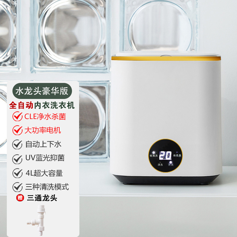 자동 배출 및 주입 탭 (멸균)