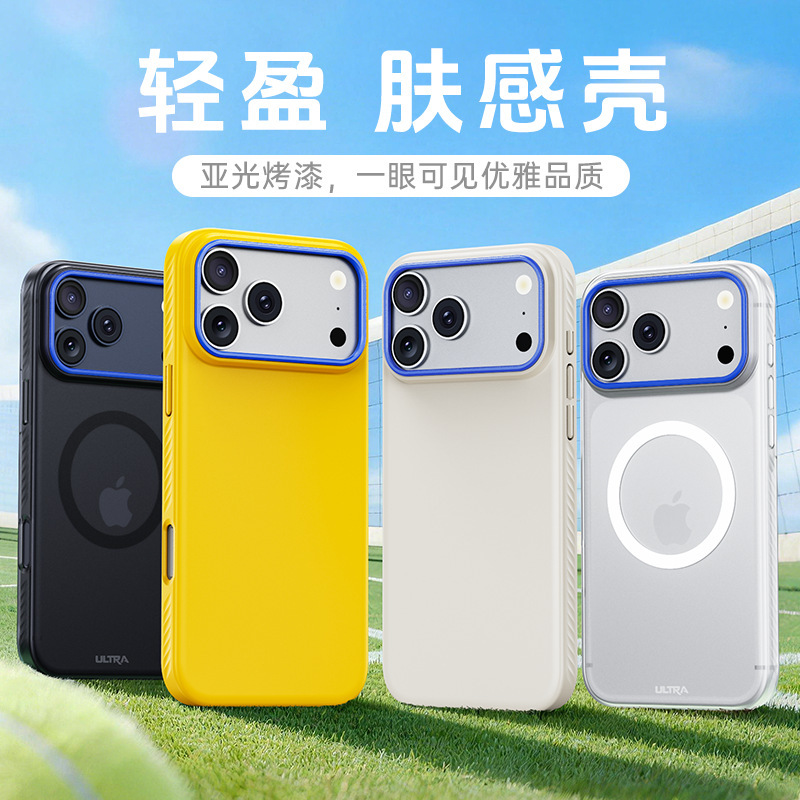 Wholesale Suitable for Apple 17 Pro Max Phone Case 16/15 Color-Blocking Lens Samsung S26 Magnetic P80 Protective Cover Wholesale Suitable for Apple 17 Pro Max Phone Case 16/15 Color-Blocking Lens Samsung S26 Magnetic P80 Protective Cover