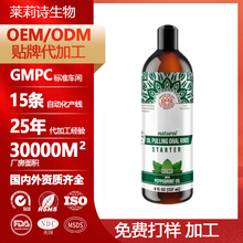 �羳��ƷOEM�N�� Coconut + Mint PULLING OIL����ζҬ��������ˮ