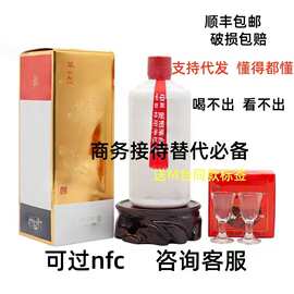 贵州飞天53°茅台镇酱香型精品生肖白酒