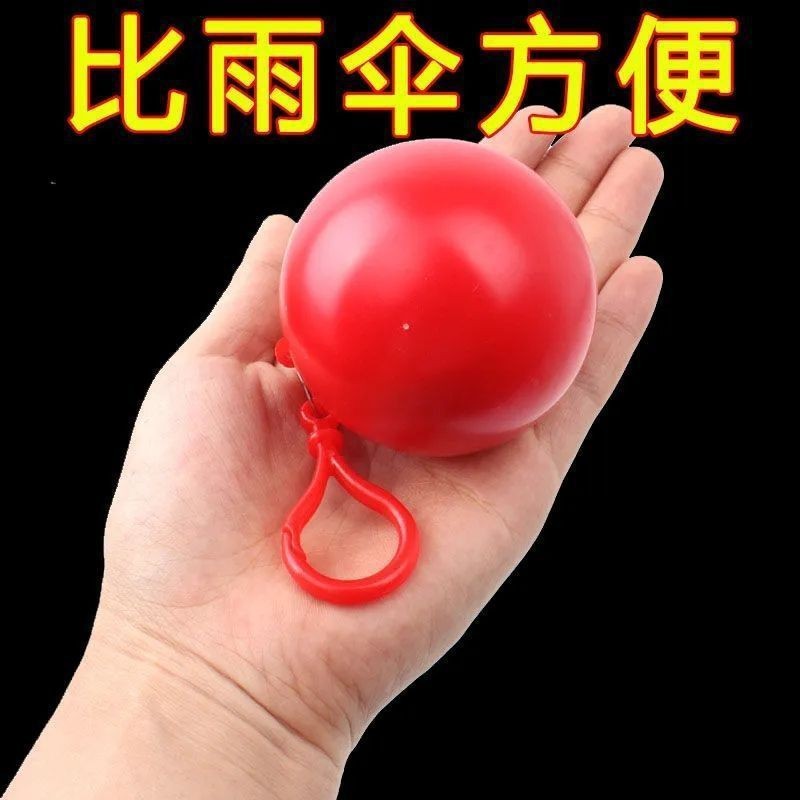 Bola impermeable bola plástico bola impermeable desechable llavero regalo promocional bola impermeable portátil stock al por mayor