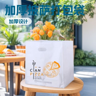 ���l���_��������u���ӼӺ�7��9��10��pizza���_���Ĵ�