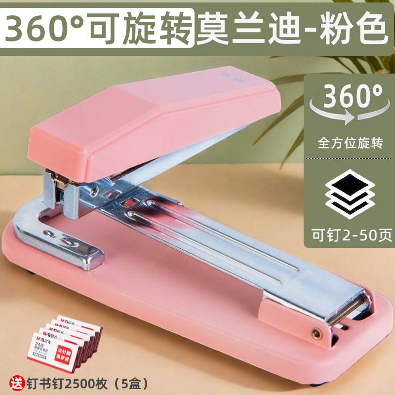 【360°회전 - 50페이지 못 박기 가능] 모란디 - 핑크 + 무료 못 2500개