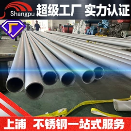 不锈钢板;不锈钢带;不锈钢圆管