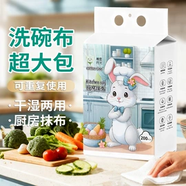 婴儿湿巾;厨房用纸;湿巾纸