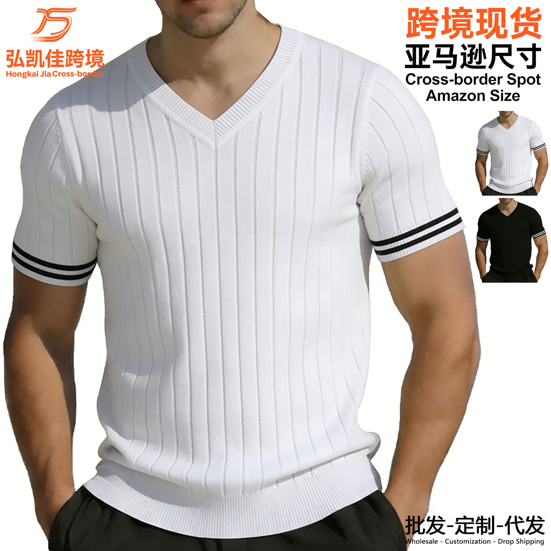 POLO衫短袖针织衫T恤男V领条纹老钱风夏季亚马逊大码跨境工厂批发