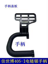 ������04014��������405-1�������ֱ��߸ǵ�������������ְ�
