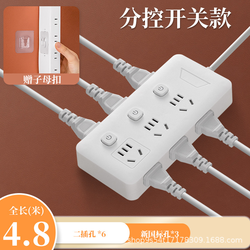 Nuevo estándar nacional doméstico enchufe enchufe enchufe enchufe de cobre puro conmutador independiente placa de enchufe multifuncional al por mayor