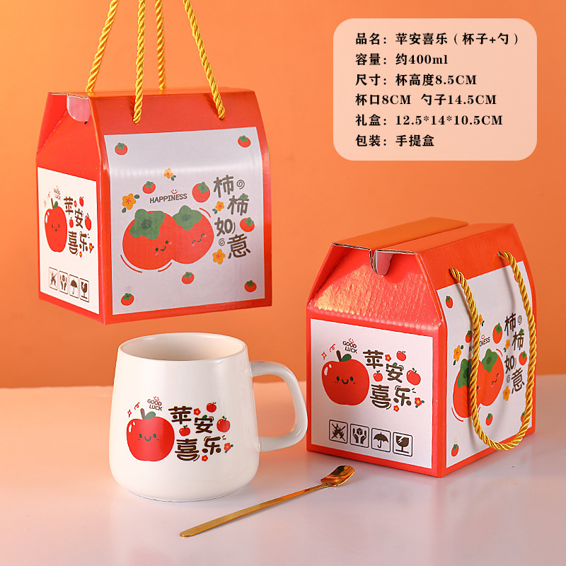 D타입 [피스앤조이 컵+스푼] 선물박스